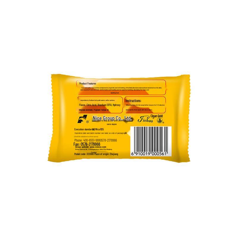 Nice Sulfur Medicinal Soap