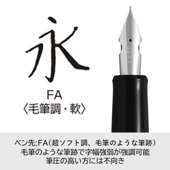 PILOT Fountain Pen Custom Heritage 912 Fulkān FA (Super Soft) Black FKVH2MRBFA