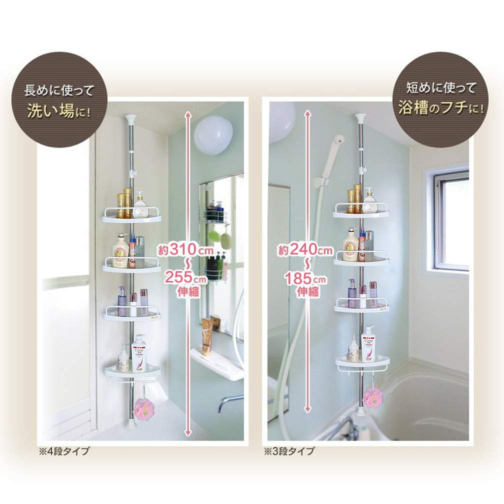 HRS Bathroom Tension Bathroom Tension Stainless Tension 4 Shampoo Corner Bath Bathroom Height Adjustable Rack, Rack, Rod, Steel, Rack, Tiers, Rack,