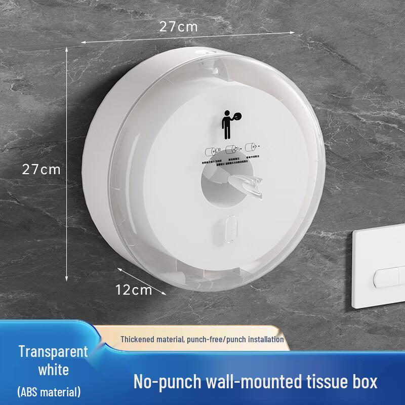 Shixun Wall-Mounted Center Pull Tissue Dispenser