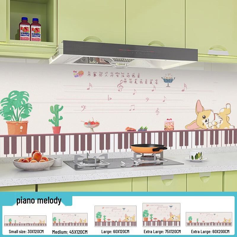 Fumade Kitchen Anti-Oil Wall Sticker