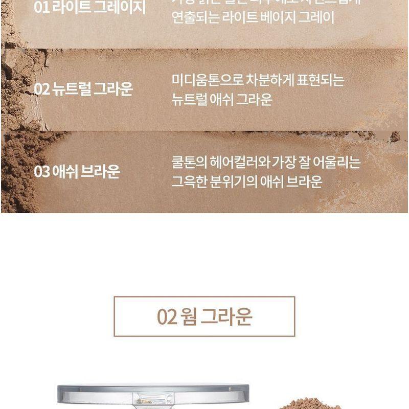 HOLIKA HOLIKA - Tone Tuning Shading Brush Set - 2 Colors