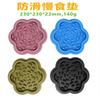 Pet Products Mat For Dogs Cats Slow Food Bowls With Suction Cup Feeding Food Silicone Lick Pad Dog Slow Feeders Treat Dispensing