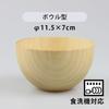 Fujishiro Kogei Wooden Soup Bowl, Dishwasher Safe, Nanotechno Glass Coating (Hotei Bowl)