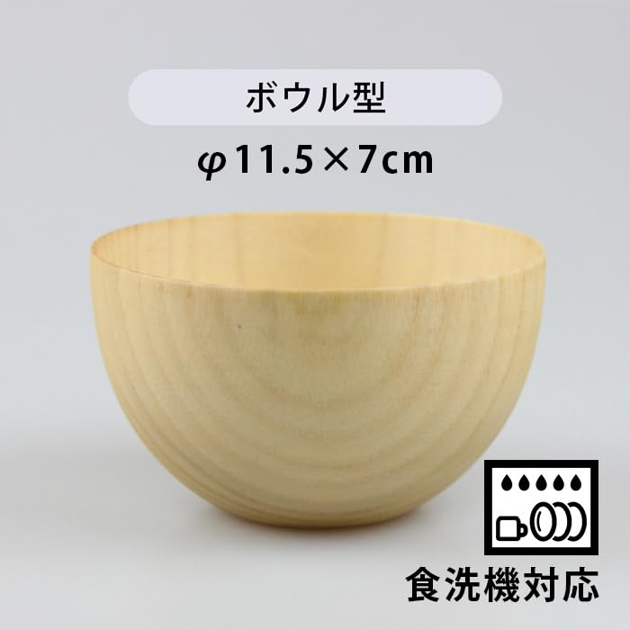 Fujishiro Kogei Wooden Soup Bowl, Dishwasher Safe, Nanotechno Glass Coating (Hotei Bowl)