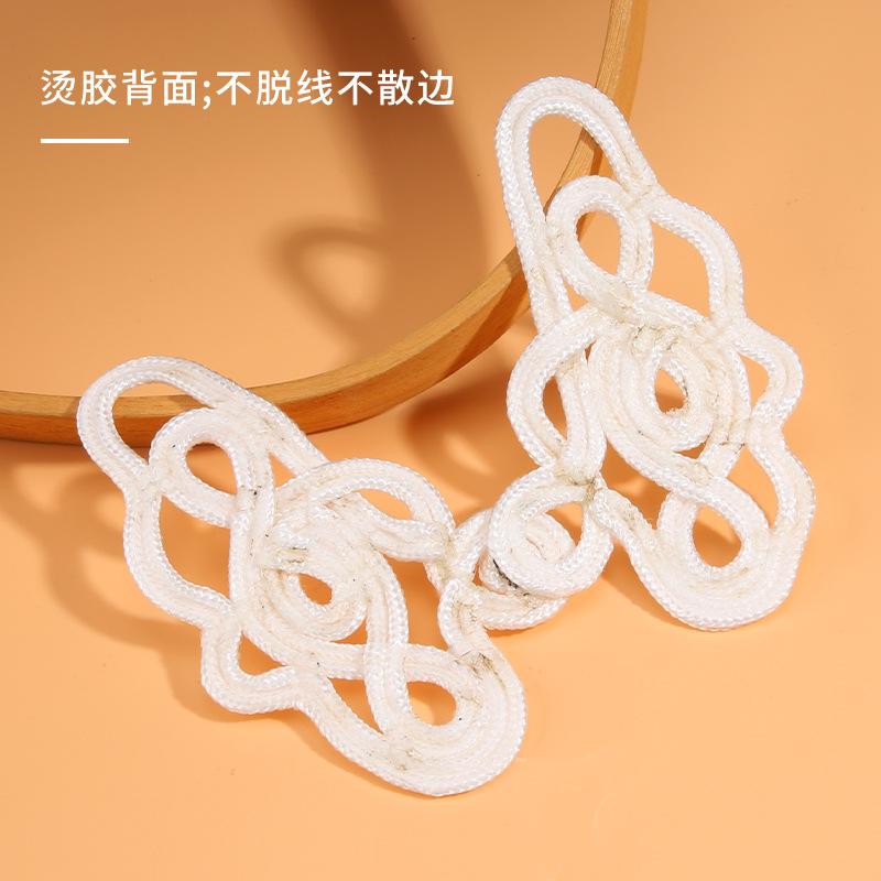 1 Stück Neuer Schmetterling Chinesische Knoten für Froschknöpfe Perlenverschlussknopf DIY Bastelbedarf