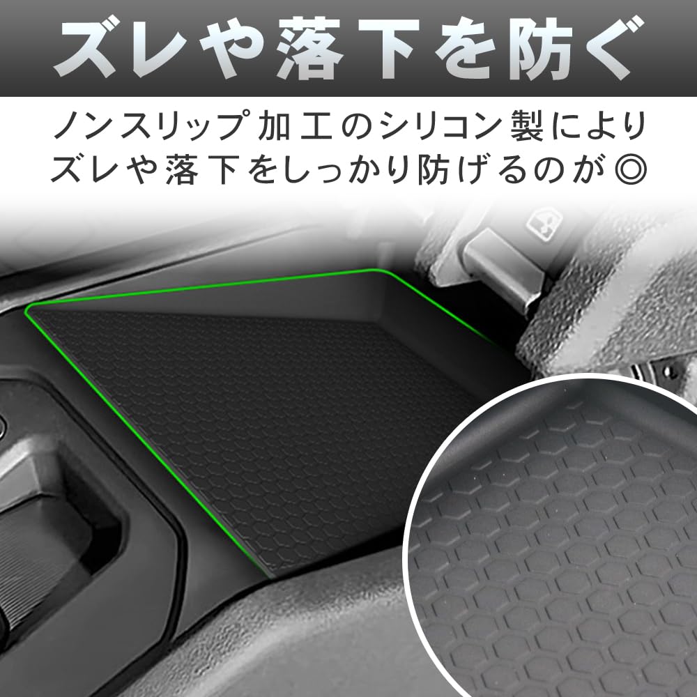 Jimny Nomad Console Prevents Drops and Reduces Noise Tray, Silicone, Non-Slip, Washable, Slips,