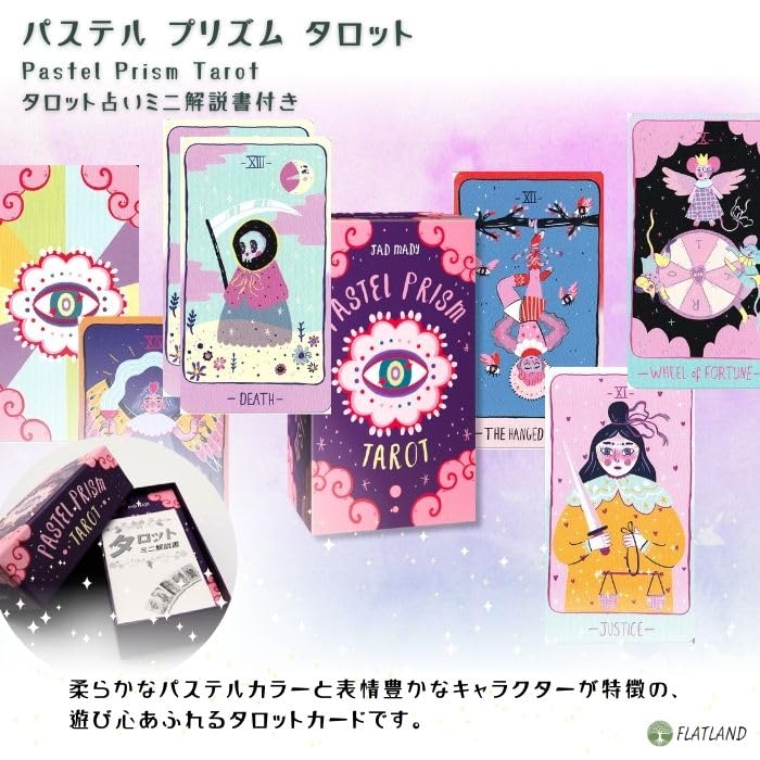 Pastel Prism Tarot Reading Japanese Instruction Manual Authentic Tarot 78 Cards Tarot, Instructions, Included, Cards,