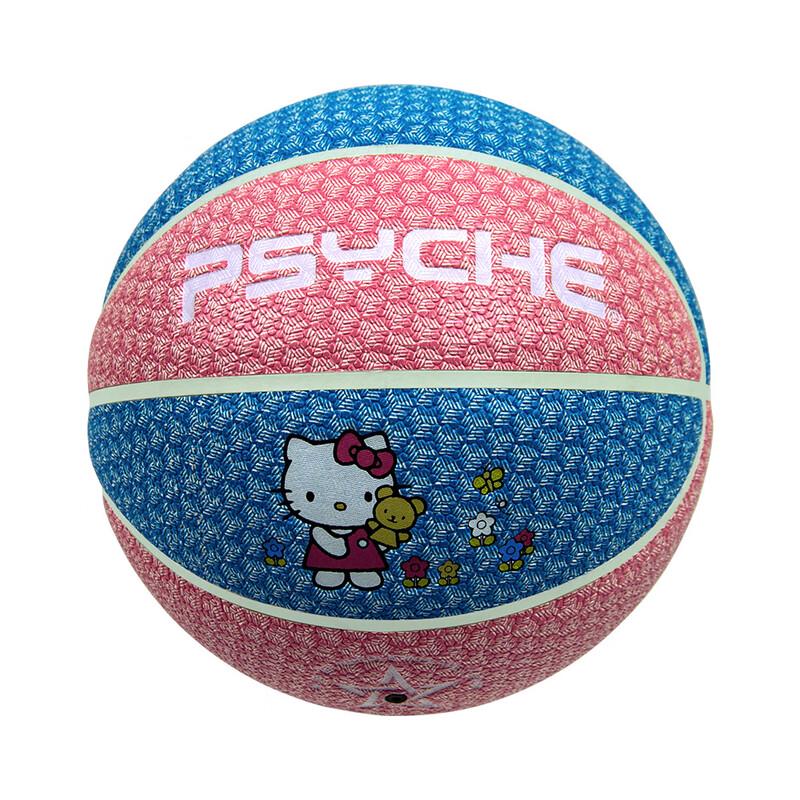 PSYCHE Kids Soft PU Basketball