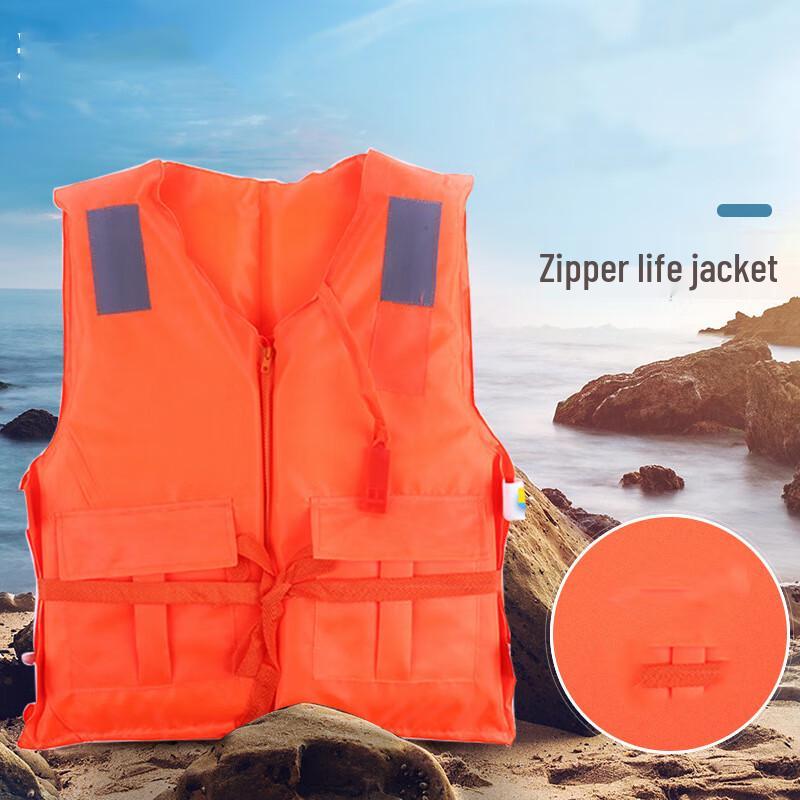 UOSU Adult Life Vest with Whistle 1