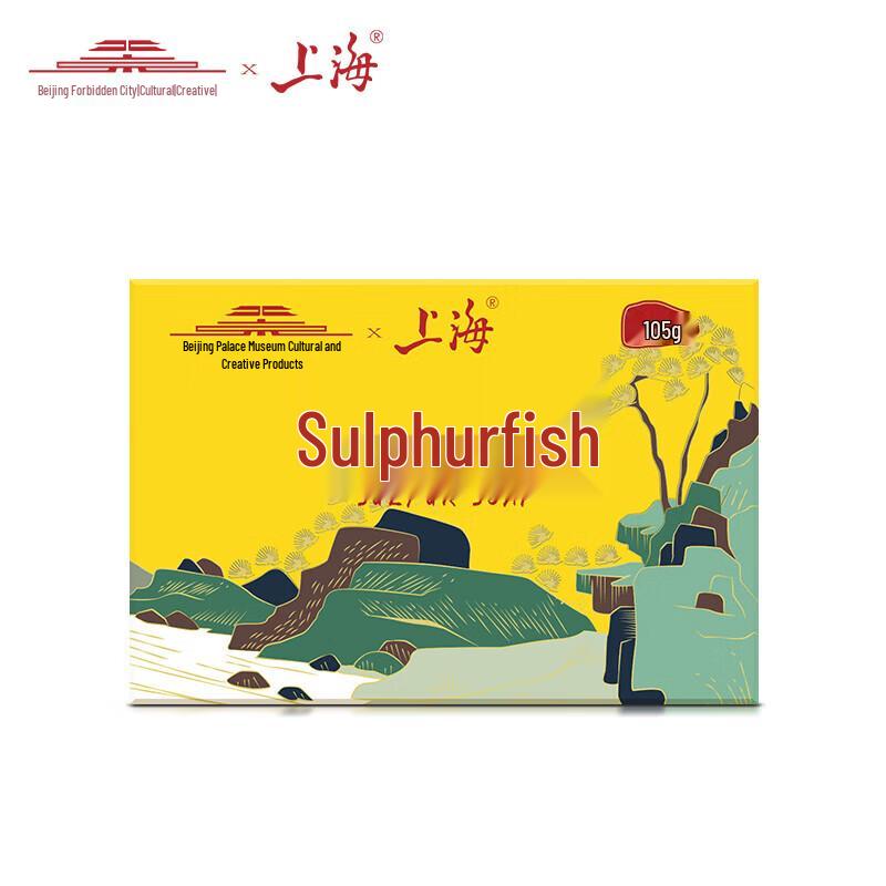 Shanghai Medicinal Sulfur Soap