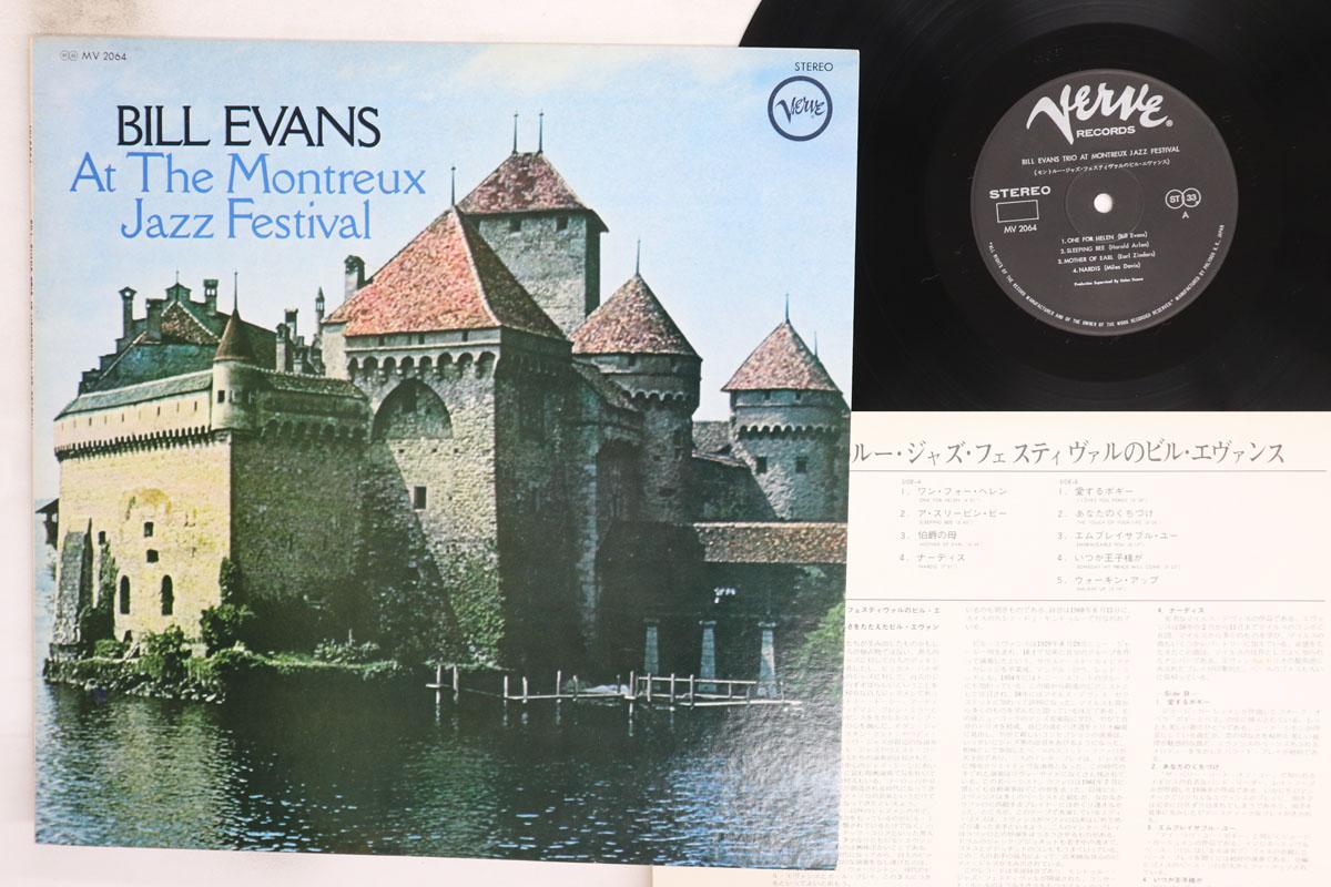 

LP Record BILL EVANS At The Montreux Jazz Festival MV2064 VERVE 1973 Japan Jazz Used