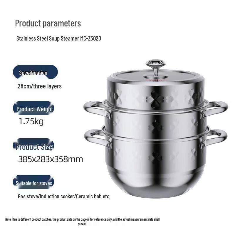Macaiiroos Stainless Steel Multi-layer Steamer Pot