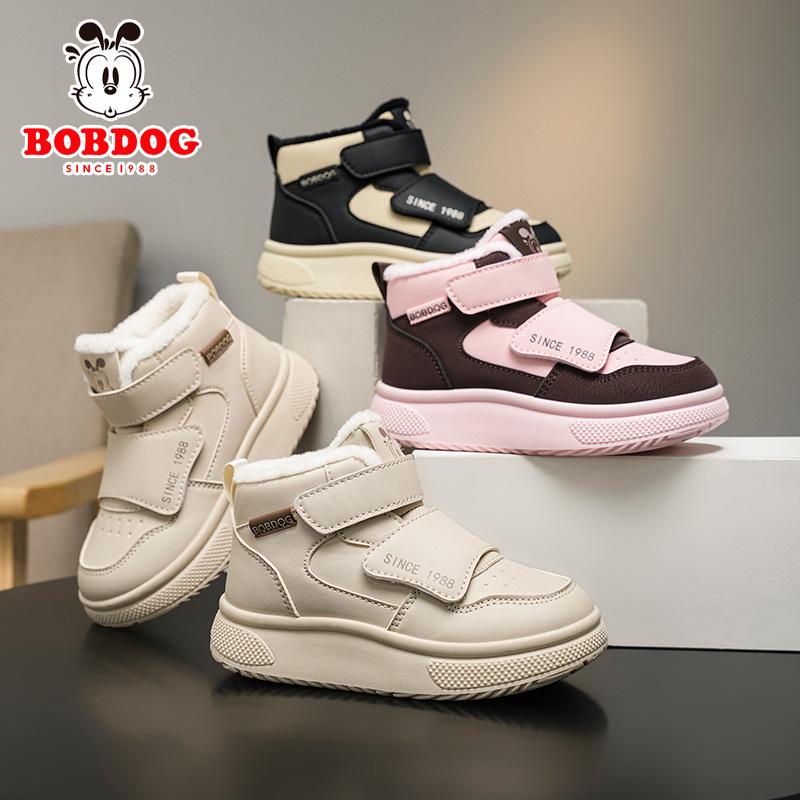 Bobodou Kids' High-Top Snow Boots with Thick Velvet for Boys & Girls, Winter Casual Shoes for Primary Students