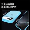Applicable To iPhone16plus Skin-sensitive Mobile Phone Case TPU + PC Metal Frame Apple 17 Anti-drop Mobile Phone Case