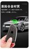 BMW Exclusive Smart Key Case Keychain Alloy + Leather Key Cover for 1 2
