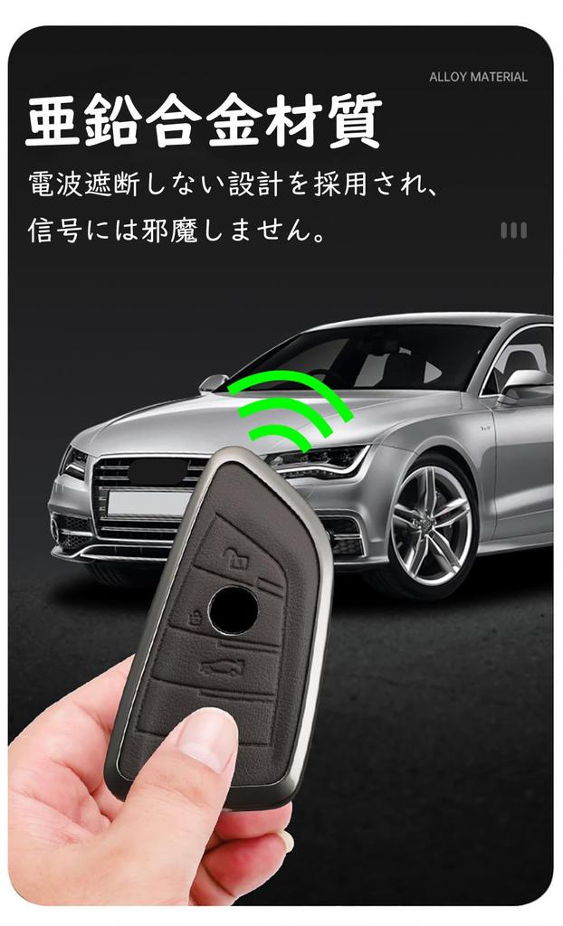 BMW Exclusive Smart Key Case Keychain Alloy + Leather Key Cover for 1 2