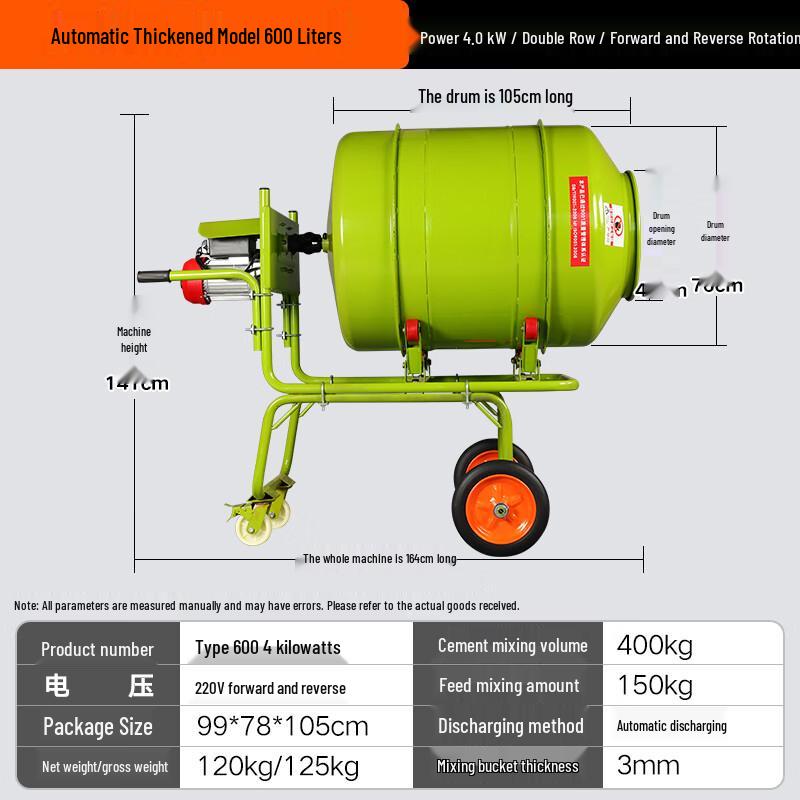 Baimingyang 220V Portable Concrete Mixer CN plug (adapter included)