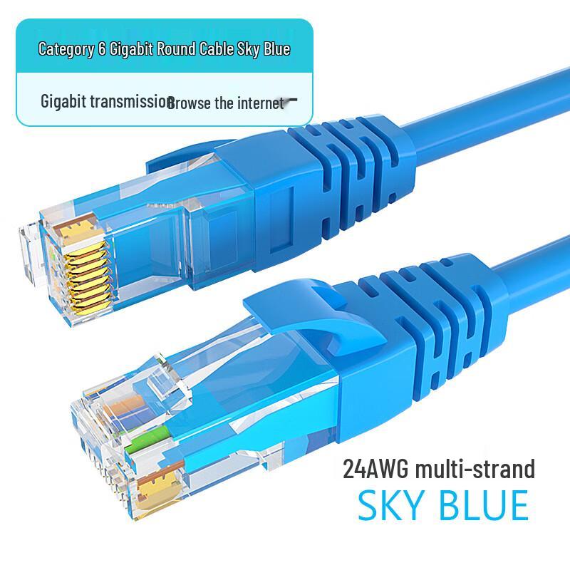 Hengdesheng Cat6 Gigabit Ethernet Patch Cable