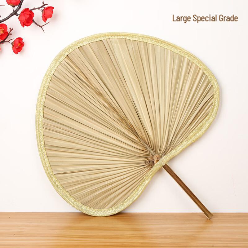 Large Traditional Cattail Leaf Hand Fan