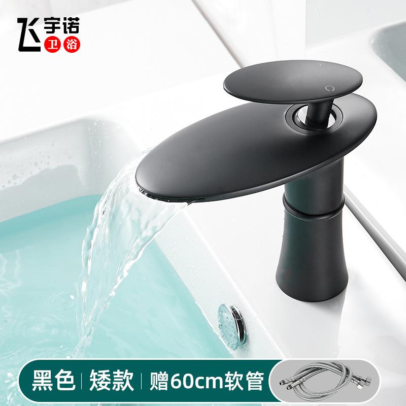 Waterfall faucet bathroom bathroom cabinet washbasin above counter basin copper single hole basin hot cold water faucet black