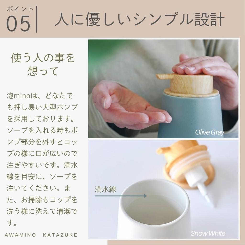 KATAZUKE Foam Soap Mino Ware Dispenser with Wooden Coaster 300ml Foam Mino Made In Japan Soap Dispenser Foam Ceramic Bathroom (Ivory)