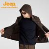 Jeep Men's UPF50+ Sun Protection Windbreaker