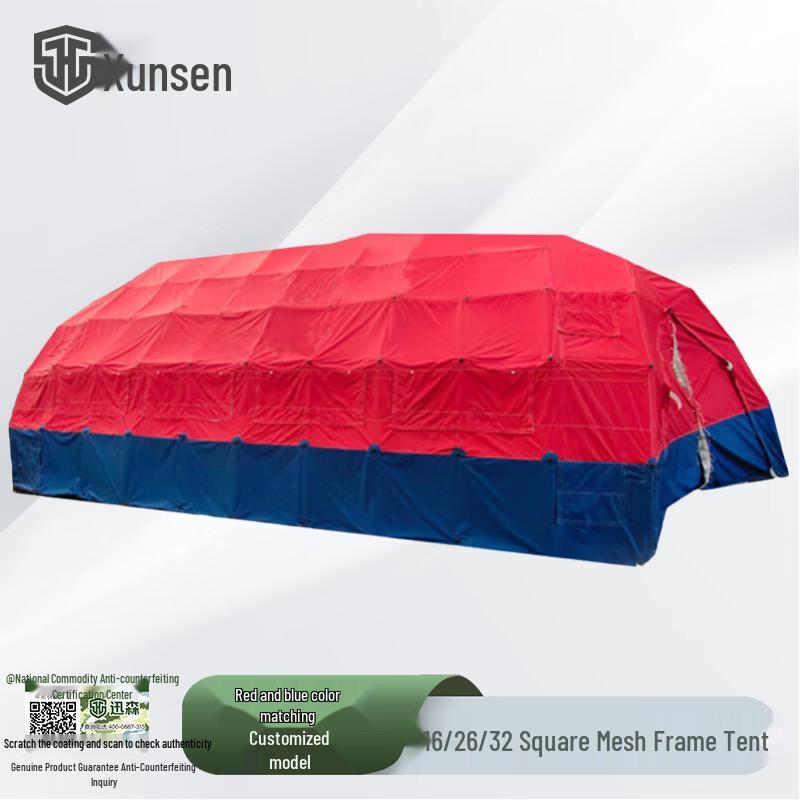 Xunsen 16sqm Rectangular Five-Arch Folding Outdoor Tent