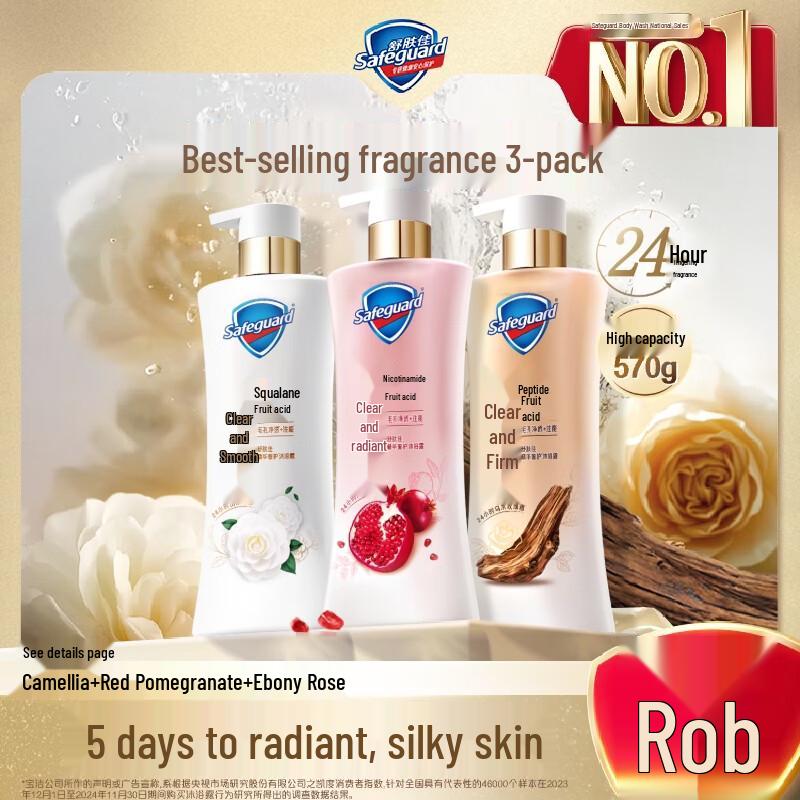 Safeguard Mixed Scent Shower Gel Trio