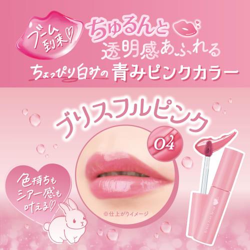Canmake Glass Tint Syrup 04 Blissful Pink 3.1g Lip Tint Gloss Bluish Pink