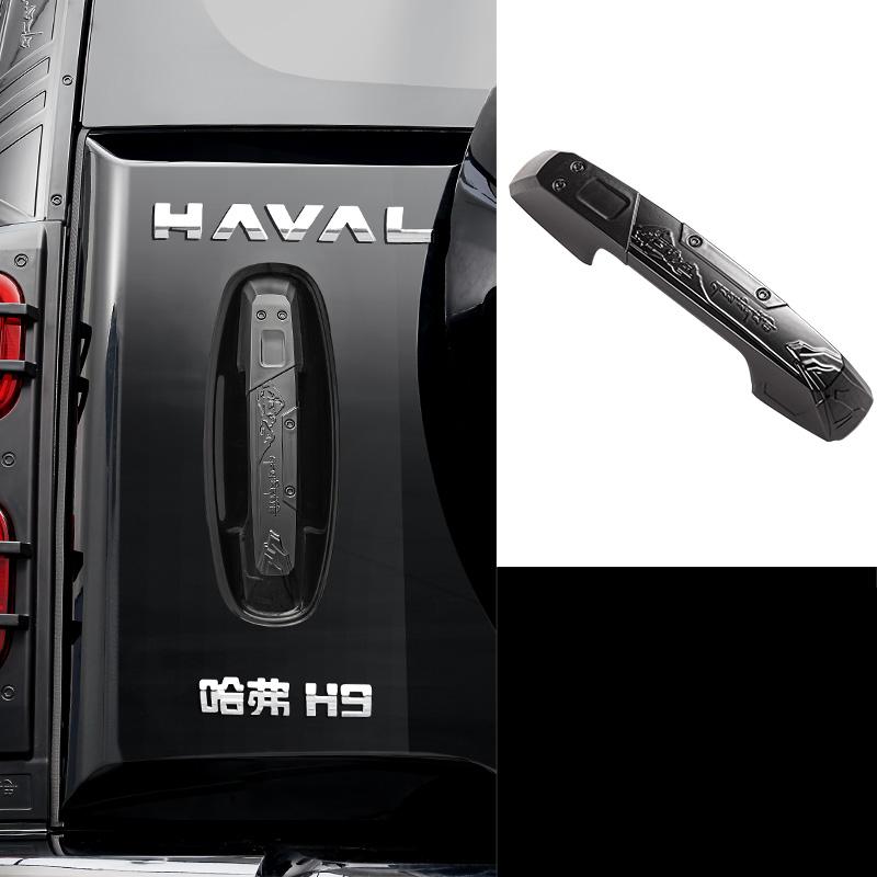 For Haval H9 MKII 2nd 2024-2025 Tailgate Handle, Door Bowl Handle Protective Film Sense of Movement Automobile Supplies