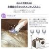 SFUN Pet Grooming 6 In 1 Multifunctional Pet Vacuum Low Three Levels of Suction Pet Grooming Dog Universal for Dogs and Cats Set, Cleaner, Noise,