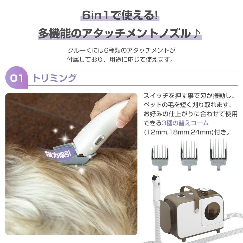 SFUN Pet Grooming 6 In 1 Multifunctional Pet Vacuum Low Three Levels of Suction Pet Grooming Dog Universal for Dogs and Cats Set, Cleaner, Noise,