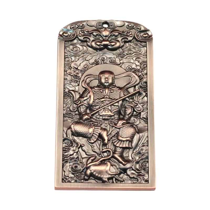 Bronze Taoist Peace Pendant: True Martial Emperor Xuan Tian, Heavenly Blessings & Five Thunder Command Keychain