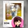 [USED] Nendoroid Kobeni Chainsaw Man 2014 Figure Kobeni Higashiyama