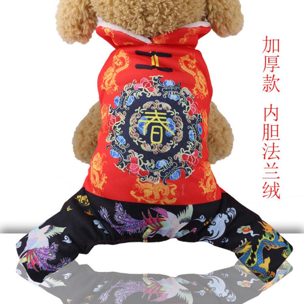 Pet dog dog clothes cat autumn and winter four-legged cotton-padded coat