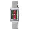 Gucci YA147401 G-Frame Ladies Watch