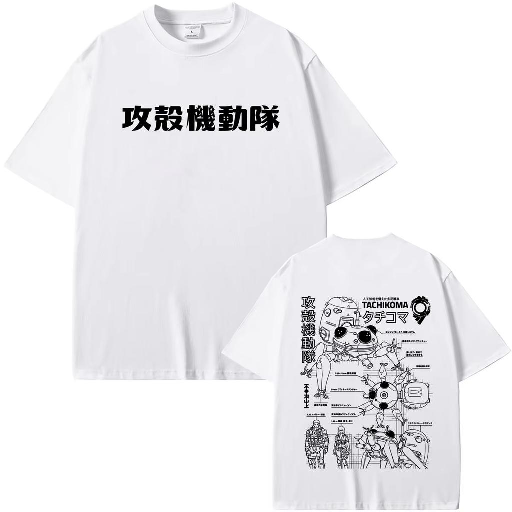 T-shirt Grafica Anatomia Tachikoma Ghost in The Shell Anime Uomo Donna Vintage Cartoon T-shirt Cotone Gotico T-shirt Oversize
