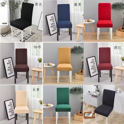 Coprisedia da Pranzo Elastico Universale Rimovibile Copertura Protettiva Coprisedia da Matrimonio