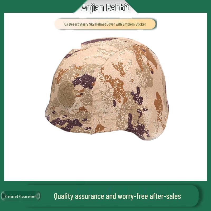 Aojian Rabbit Helmet Cover
