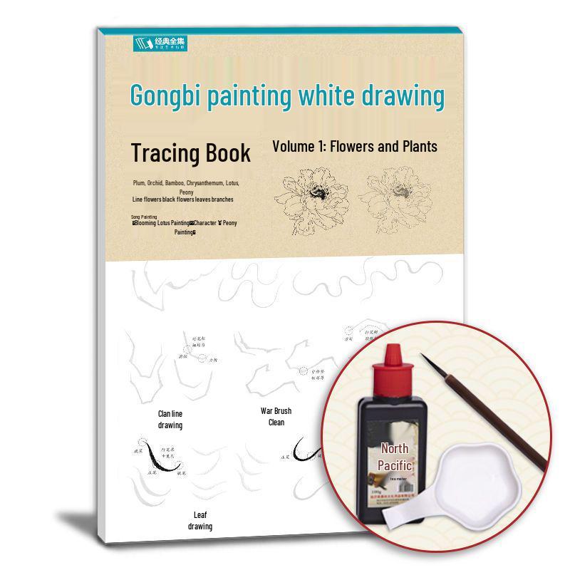 Basic Gongbi Painting: White-Outline Tracing Book - 2 Volumes for Flowers, Plants, Birds & Animals