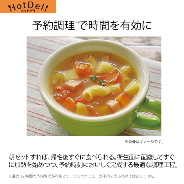 Haier Hot Deli Anhydrous Stirring Automatic Cooker 90 Recipes White Servings JJT-R10A JJT-R10A 1-2