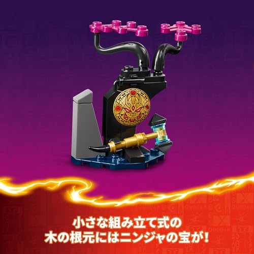 LEGO Ninjago Master Dragon Igor Toy, Birthday Gift, Building Blocks, for Boys and Girls, Ages 8, 9, and 10, Elementary School Students, Battle Robot,