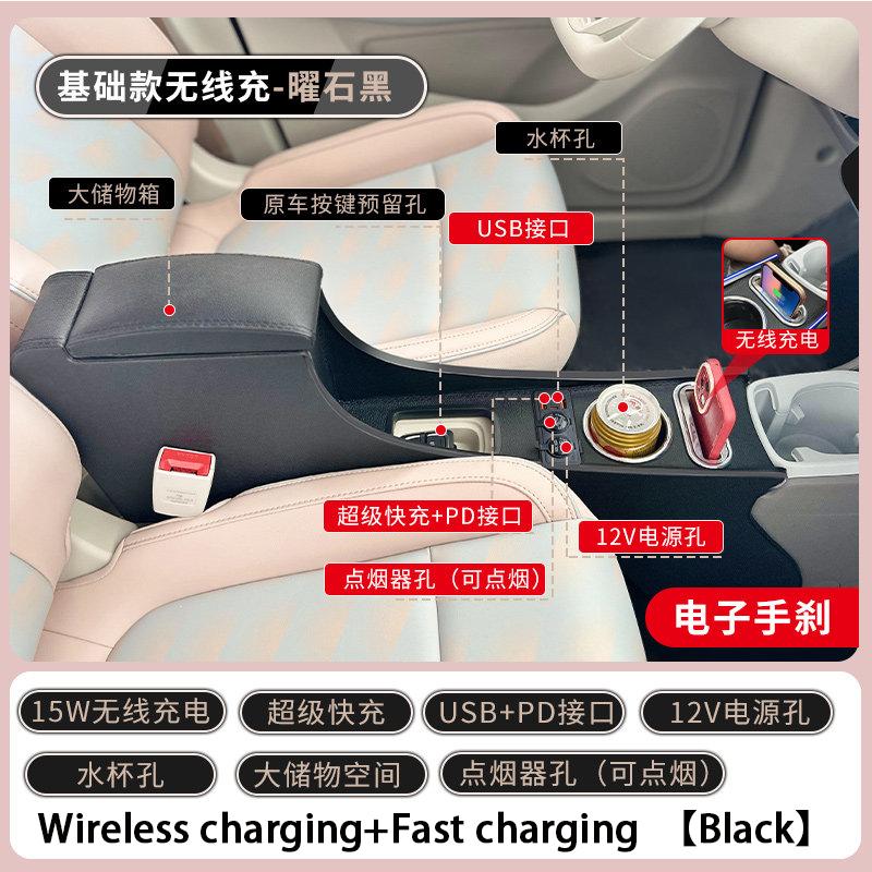 Car Armrest Box for Leapmotor T03 2020-2025 Car Central Console Storage Wireless Fast Charging Armrest Organizer Accessories