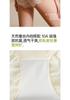 Cool Lace Mulberry Silk Women's Underwear