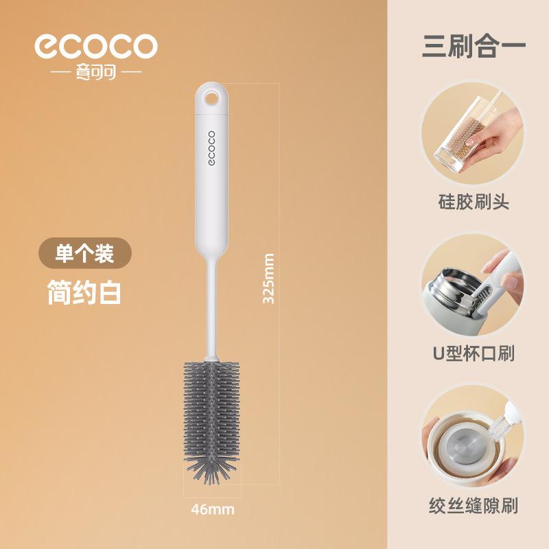 Silicone Cup Brush Long Handle Baby Bottle Brush 3-in-1 Brush Water Cup Cleaning Multi-Functional Cleaning Brush Thermos Cup Brush Single Pack-Simple white
