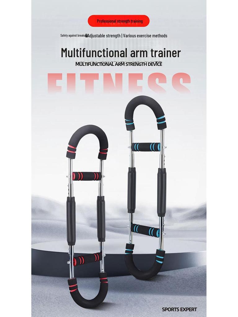 Adjustable U-Shaped Arm Strength Trainer for Men's Chest Muscles - Professional Model