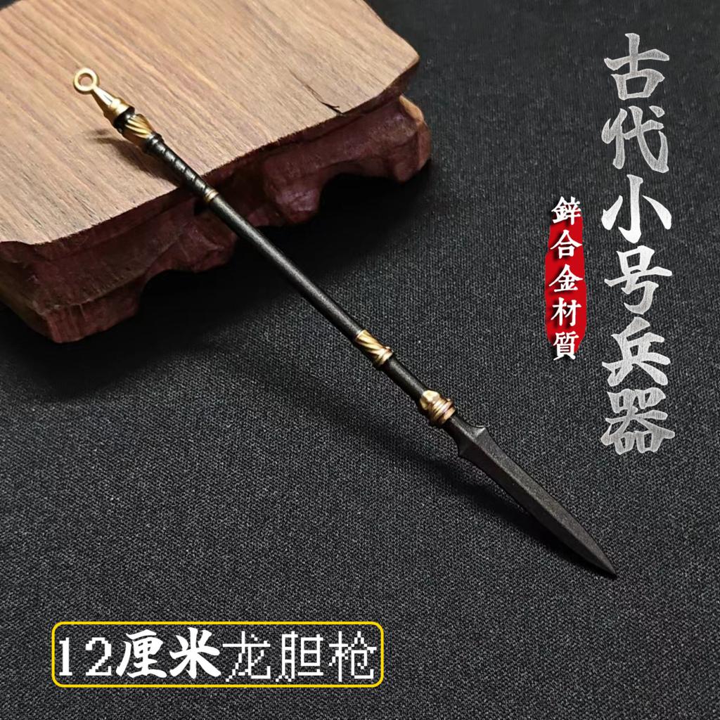 12cm Ancient Weapon Model Metal Spear Ornament