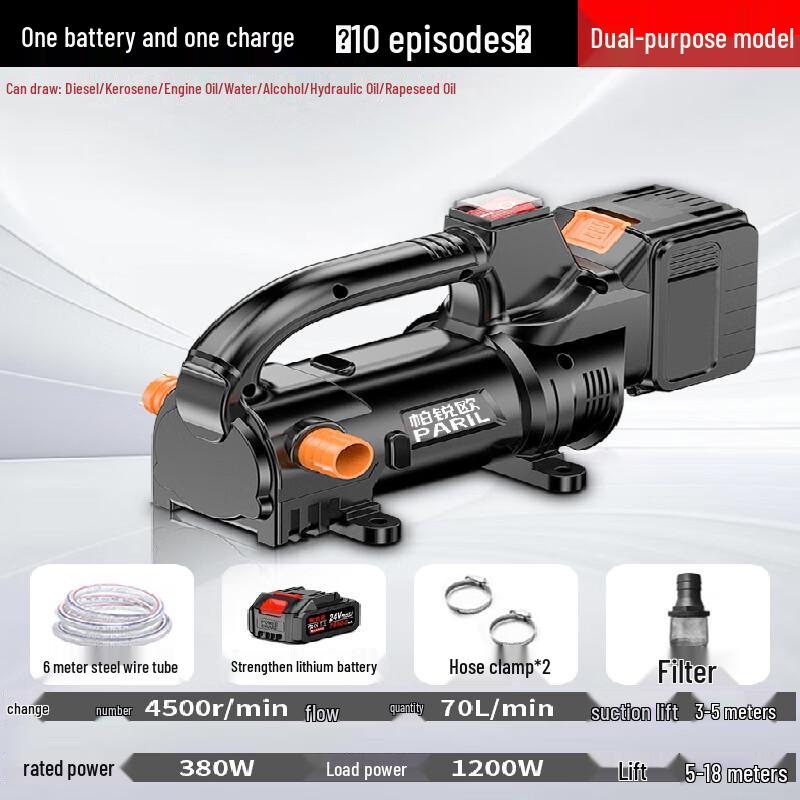Paryou Portable Lithium Electric Oil Transfer Pump CN plug (adapter included)