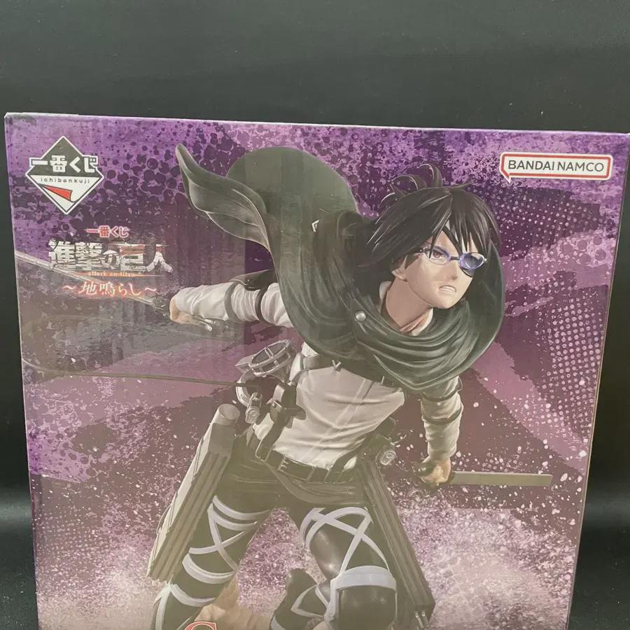 

Attack On Titan Hanji C Award